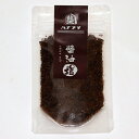 「珍しい!醤油塩」天ぷら・刺身・肉料理に お得な袋入り パケット便で