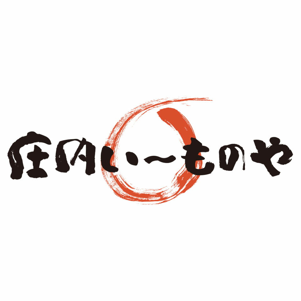 庄内い〜ものや