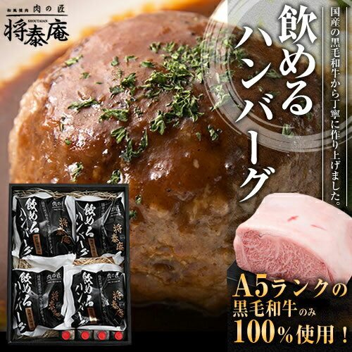 お取り寄せハンバーグ10選 ミート矢澤含む人気の味をおうちへお届け Aumo アウモ