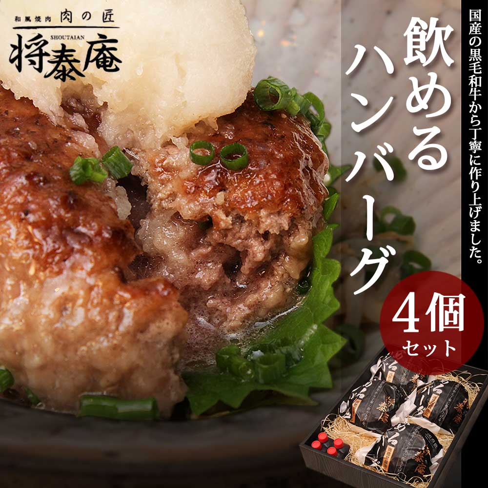 5/17-5/31までポイント5倍 ハンバーグ&ソーセージセット 洋食セット 冷凍おかずセット 冷凍惣菜 冷凍ハンバーグ ディナーセット レンジ 夕飯 簡単 お弁当 温めるだけ ごちそう 冷凍食品 美味しい 冷凍 誕生日 お取り寄せ