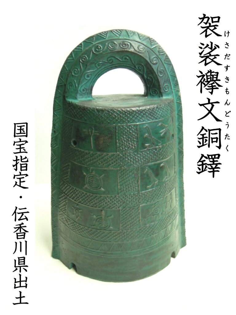 楽天市場】銅製品(アート・美術品・骨董品・民芸品|ホビー)の通販 楽天市場】銅製品(アート・美術品・骨董品・民芸品|ホビー)の通販