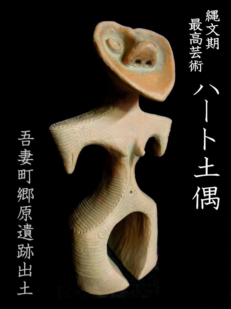 九谷焼 飾り 大皿(径31cm)　吉田屋鶴（皿立て）