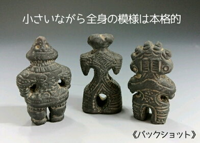 楽天市場 ミニ土偶人気の3種セット 送料込 送料無料 聖徳工芸 楽天市場 ミニ土偶人気の3種セット 送料込 送料無料 聖徳工芸