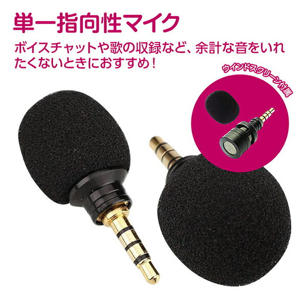 コンデンサーマイクMINI MICROPHONE - ポータブルミニタイプ FG-MIC01A