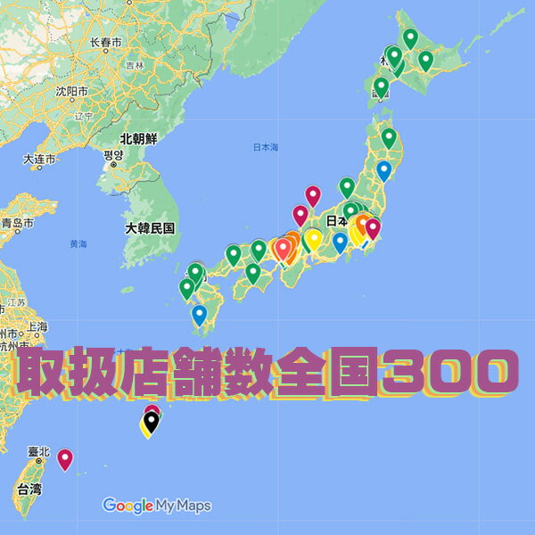 【期間中ポイント10倍】【五十台まとめ購入】M...の紹介画像3