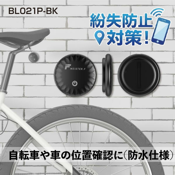 ��ʶ���ɻߤˡ��� Find My Tag�ɿ�ݷ�BK BL021P ���ɿ奿���ס�