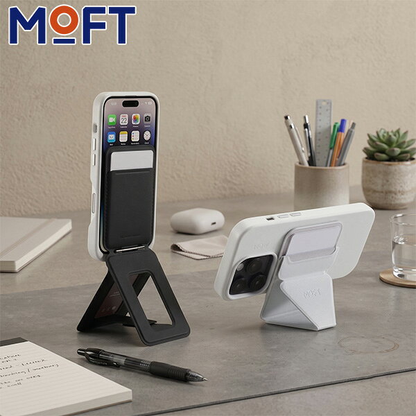 【デスク環境を美しく】 MOFT 8-in-1 多機能スタンド ＋ 強化版スマホスタンド＆財布 ペア販売 MagSafe対応 自撮り 動画視聴 Web会議 撮影対応 出張 ガジェットポーチ収まる 薄型設計 【MS027W-1/MS007MP-1セット】 show-it-10000389 Show It 楽天市場店 パッケージ画像