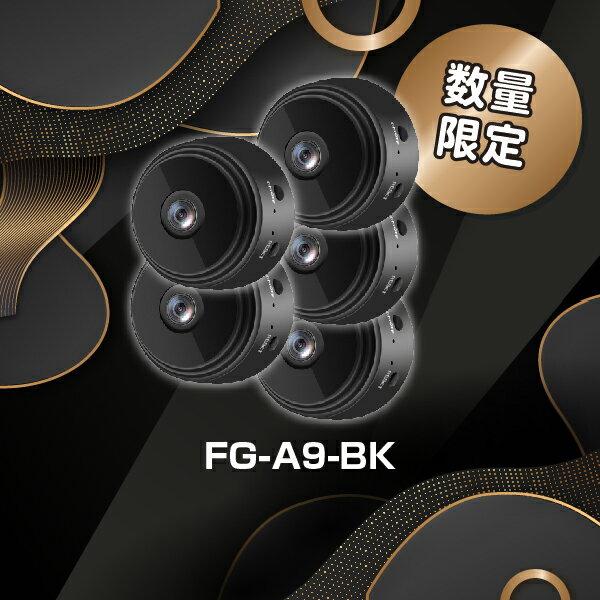 Show ItŷԾŹ㤨֥ޥͥåȼĶ A9 Ķƥ ȥ ƻ륫 WiFiб  ĹϿ ưθ Ż뵡ǽ ȥ ߥ˥ ѥ FG-A9-BKפβǤʤ1,280ߤˤʤޤ