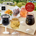With You カップワイン メルロー 175ml×24本 04080 飲みきり 赤 タンニン 家呑み BBQ