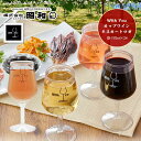 With You カップワイン モスカートロゼ 175ml×24本 飲みきり ロゼ 甘口 家呑み BBQ