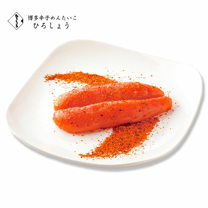 【博多辛子明太子ひろしょう】七味明太子(310g)00540