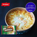 帝国ホテルキッチン チキンのペンネグラタン 200g（冷凍）[TY-F-K]