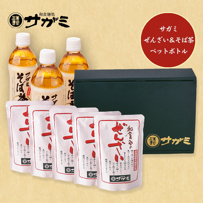 サガミ　ぜんざい＆そば茶ペットボトル 　00691のサムネイル