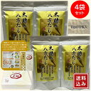 \500円クーポン/塩干の太助 太助の八方だし8gx10包入4袋 50301