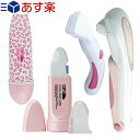 ◆｢あす楽対応商品｣｢ムダ毛処理美容器具｣V-Zone Heat Cutter any(エニィ) (2Way・Stylish選択)+｢ラヴィア｣i、S ラインシェーバーフルセ..