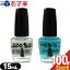 бʎǹߡ5,000ߥݥå!ߥ塼 ͥ(Chesnail)ͥ륱ʎCCȥåץ(Professional Nail Care System) 15mLx100(顼Źޤ) smtb-s