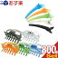 бʎۥƥ륢˥ƥإ꡼إå (HAIR CLIP)xޤ800ĥå (ФåסХ󥹥å 5 10) smtb-s