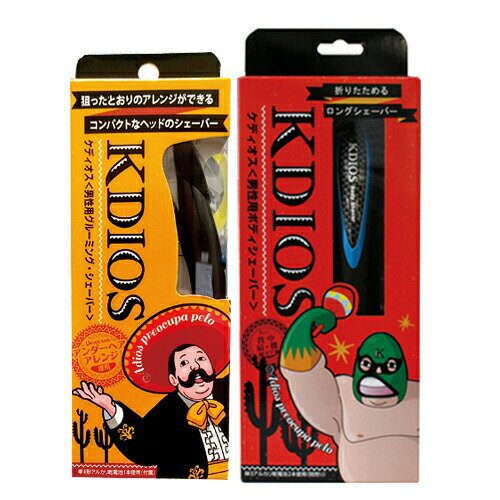 ◆「最強翌日配送対応商品」「正規代理店」「アンダーヘア専用美容用具」ケディオス(KDIOS) 男性用グルーミング・シェーバー + ボディシェーバー(Sライン) ...