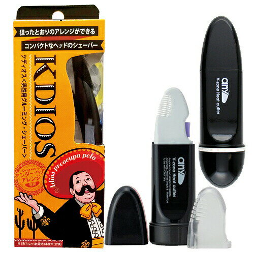 ◆「最強翌日配送対応商品」「正規代理店」「アンダーヘア専用美容用具」ケディオス(KDIOS) 男性用グルーミング・シェーバーxV-Zone Heat Cutte...