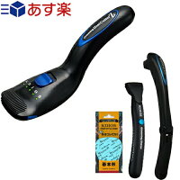 ◆「あす楽対応商品」「正規代理店」「男性用ムダ毛ケア」興栄工業 KDIOS (ケディオス) ボディケア フルセット(グルーミングヒートカッター ゼット、シェーバー、ボディシェーバー、アンダースタイルガイド「基本形」) ※完全包装でお届け致します。【smtb-s】