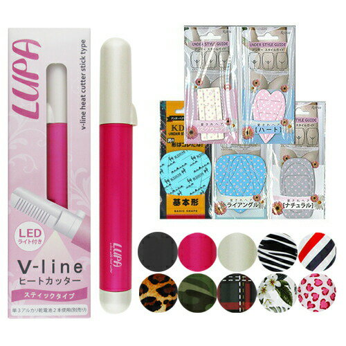 ★★◆「送料450円」「Vラインヒートカッタールパ(V-line Heat Cutter LUPA)+ラヴィア・ケディオス アンダースタイルガイド セット+さらに電池付き ※完全包装でお届け致します。 ★★◆「送料450円」「Vラインヒートカッタールパ(V-line Heat Cutter LUPA)+ラヴィア・ケディオス アンダースタイルガイド セット+さらに電池付き ※完全包装でお届け致します。