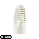 ◆「最強翌日配送対応商品」「正規代理店」「Ravia/ラヴィア」Vライントリマー ボディケアシリーズ 専用長さ揃え用アタッチメントコーム(※コームのみ) シルキ...