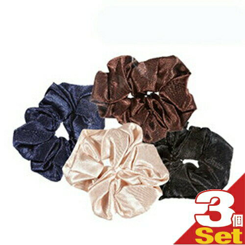 「最強翌日配送」「ネコポス送料無料」【ホテルアメニティ】【ヘアアクセサリー】【個包装】業務用 シュシュ (CHOUCHOU)おまかせアソートx3個セット 【sm...
