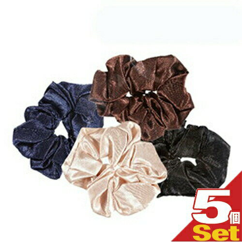 「メール便(日本郵便) ポスト投函 送料無料」「ホテルアメニティ」「ヘアアクセサリー」「個包装」業務用 シュシュ (CHOUCHOU)おまかせアソートx5個セッ...
