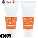 yΉiK㗝XX[XAEFCX[XCX`[WF Smooth Moisture Gel (100g) ~2Zbgysmtb-sz