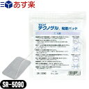 ｢あす楽発送 ポスト投函!｣｢送料無料｣｢粘着パッド｣積水化成品工業 セキスイ テクノゲル 低周波電極パッド (SR-5090) 大(L) 5cmx9cm(1袋4枚入) - 電極素子やコネクタ付リード線と「テクノゲル」を一体化した粘着パッドです。【ネコポス】【smtb-s】