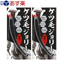 ◆｢あす楽発送 ポスト投函!｣「送料無料」｢男性用Oラインケア用｣メンズデリケートゾーン用カミソリ ケツ毛ジョリー x 2個セット - 肛門の毛(ケツ毛)を 安全簡単に処理できるカミソリです。ラブジョリー姉妹品! ※完全包装でお届け致します。【ネコポス】【smtb-s】