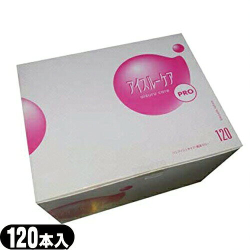 ◆｢潤滑ゼリー/ローション｣ワンタッチ潤滑ローション アイスルーケア(aisuru care) 120本入り(業務用) -..