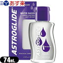 yΉin[[AXgOCh M[(ASTROGLIDE) 74mL(2.5IX) - NASẢwZpZkăuh̃AXgOChBgp̗ǂnłȂٓIȏ\ Sł͂v܂B