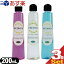 ◆「あす楽対応商品」「フェミニンウォッシュ」ブレーメン BREMEN(200ml) x3本セット(アソート購入可) ※完全包装でお届け致します。 1,773円