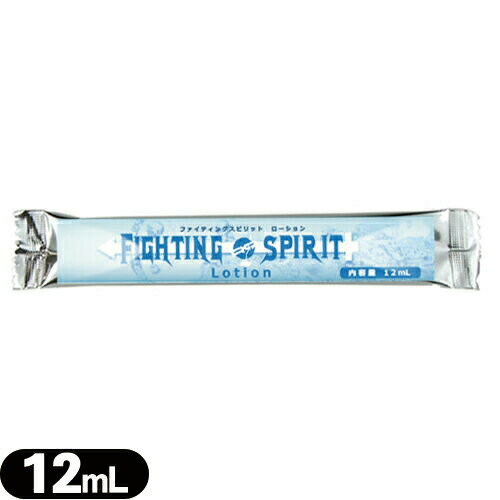 商品詳細 製品名 FIGHTING SPIRIT Lotion (ファイティングスピリットローション) 内容量 12ml/個 商品説明 携帯に便利な使いきりサイズのスティックローションです。 メーカー名 日本製 広告文責 照和株式会社 TEL:03-3932-5150