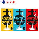 ◆｢あす楽対応商品｣｢男性向け避妊用コンドーム｣｢FSコンドーム｣FIGHTING SPIRIT(ファイティングスピリット) コンドーム 12個入り(S・M・Lから選択) ※完全包装でお届け致します。