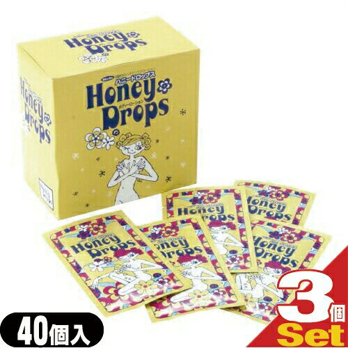 ◆ハニードロップス(honeyDrops) 20mLx40個入x3箱セット ※完全包装でお届け致します。
