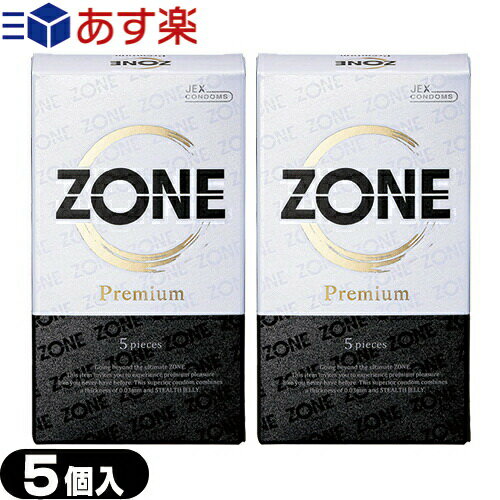 商品詳細 製品名 ZONE Premium (ゾーン プレミアム) (ジェクス コンドーム ZONE(ゾーン) ラテックス製 6個入 condom)ZONEプレミアム・ZONE Premium・ジェクス ZONE Premium ・JEX ZONE プレミアム 販売名 ジェクスコンドームTN-N 一般的名称 男性向け避妊用コンドーム タイプ ナチュラルタイプ 色 無着色 素材 優れたフィット感のラテックス製 内容量 5コ入り 商品説明 ■ZONE を超えた圧倒的解放感の「 ZONE Premium 」 圧倒的解放感の追求をコンセプトにしたチームZONE は、更なる高みを目指して研究開発を重ねた結果、装着感を感じさせないステルスゼリー(※)を超える新型ステルスゼリー(ステルスゼリー α )の開発に成功し、現行 ZONE よりもさらに柔らかく伸び率の良い天然ラテックスを採用することで、 ZONE シリーズのプレミアム版の名に恥じない圧倒的解放感の得られるコンドームの実現に成功しました。 ※ステルスゼリーについて &ldquo;ZONE&rdquo; の特長であるステルスゼリーは、従来の製剤より約 3 倍の密着性、約 2 倍の厚みを有する特殊なゼリーです。モニター検証の結果により、男女ともに普段のものと比較して、ゴムの厚み・摩擦による違和感・ゴム感・総合評価、すべてにおいて非常に高い満足度が得られました。 区分 医療機器 管理医療機器 医療機器 認証番号 224AKBZX00085000 原産国 日本 メーカー名 ジェクス株式会社(JEX) 広告文責 照和株式会社 TEL:03-3932-5150