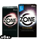 ◆「ネコポス送料無料」「男性向け避妊用コンドーム」ジェクス(JEX) ZONE (ゾーン) 6個入x1個(レギュラー・Lサイズ選択) ※完全包装でお届け致します...