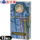 ◆｢あす楽発送 ポスト投函!｣｢送料無料｣｢男性向け避妊用コンドーム｣ジャパンメディカル カジュアルスタイル ジーンズ 1000(CASUAL STYLE JEANS 1000) 12個入り ※完全包装でお届け致します。【ネコポス】【smtb-s】