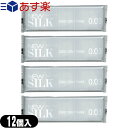 ◆｢あす楽発送 ポスト投函!｣｢送料無料｣｢避妊用コンドーム｣オカモト ニューシルク ゼロゼロスリー 0.03 (NEW SILK ZEROZERO THREE 003) 12個入りx4袋セット - 0.03ミリ! ※完全包装でお届け致します。【ネコポス】【smtb-s】