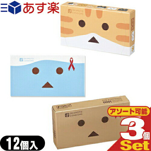 商品詳細 製品名 オカモトコンドーム ダンボーver (DANBOARD) 販売名 OKドーム カラー ピンク 素材 天然ラテックス製ゴム 潤滑剤 ジェルタイプ 数量 12コ入 商品説明 オカモトコンドーム ダンボーver.は、ダンボーとオカモト コンドームのコラボ企画商品。 スタンダードタイプの天然ゴムラテックス製のコンドームで潤滑剤は、ジェルタイプ。 カラーはピンク色。個包装はダンボー柄。 ※注意事項 取扱説明書を必ず読んでからご使用ください。 ● コンドームの適正な使用は、避妊効果があり、エイズを含む他の多くの性感染症に感染する危険を減少しますが、100%の効果を保証するものではありません。 ● 包装に入れたまま冷暗所に保存してください。 ● 防虫剤等の揮発性物質と一緒に保管しないで下さい。 ● コンドームは一回限りの使用とする。 医療機器 認証番号 220ABBZX00003000 区分 医療機器 管理医療機器 生産国 日本 メーカー オカモト株式会社(OKAMOTO) 広告文責 照和株式会社 TEL:03-3932-5150 商品詳細 製品名 オカモトコンドーム ニャンボーver (避妊具、スキン、ゴム、condom、避孕套、安全套、套套 0.03 okamoto ダンボー にゃんぼー!) 販売名 オカモトコンドームズORP カラー オレンジ 素材 天然ラテックス製ゴム 潤滑剤 あったかゼリー(ホット) 数量 12コ入 商品説明 オカモト&amp;ニャンボーのコラボレーションコンドーム。 個包装もかわいいニャンボー柄(全23種) ねこの温もりあったかニャンコゼリー採用。 ※ゼリーたっぷりタイプ ※注意事項 取扱説明書を必ず読んでからご使用ください。 ● コンドームの適正な使用は、避妊効果があり、エイズを含む他の多くの性感染症に感染する危険を減少しますが、100%の効果を保証するものではありません。 ● 包装に入れたまま冷暗所に保存してください。 ● 防虫剤等の揮発性物質と一緒に保管しないで下さい。 ● コンドームは一回限りの使用とする。 医療機器 認証番号 231ALBZX00003000 区分 医療機器 管理医療機器 生産国 日本 メーカー オカモト株式会社(OKAMOTO) 広告文責 照和株式会社 TEL:03-3932-5150 商品詳細 製品名 オカモトコンドーム ゼリーたっぷりダンボーver (DANBOARD) 販売名 OKドーム 素材 天然ラテックス製ゴム 潤滑剤 ジェルタイプ 数量 12コ入 商品説明 「オカモトコンドームゼリーたっぷり(ダンボーver.)」は、より滑らかな使い心地を感じていただけるように、潤滑ゼリーを「オカモトコンドーム(ダンボーver.)」に比べて250%に増量し、 パッケージは“潤いたっぷり”を水色でイメージしています。 ※注意事項 取扱説明書を必ず読んでからご使用ください。 ● コンドームの適正な使用は、避妊効果があり、エイズを含む他の多くの性感染症に感染する危険を減少しますが、100%の効果を保証するものではありません。 ● 包装に入れたまま冷暗所に保存してください。 ● 防虫剤等の揮発性物質と一緒に保管しないで下さい。 ● コンドームは一回限りの使用とする。 医療機器 認証番号 220ABBZX00003000 区分 医療機器 管理医療機器 生産国 日本 メーカー オカモト株式会社(OKAMOTO) 広告文責 照和株式会社 TEL:03-3932-5150