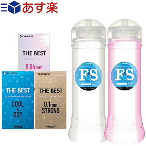 ◆｢あす楽対応商品｣｢潤滑剤ローション｣any FSローション ワンタッチキャップ 360ml x1本 + ザ・ベストコンドーム x1箱(ストロング・004mm・クール&ドット選択) セット ※完全包装でお届け致します。【smtb-s】