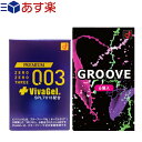 y |Xg!DpRh[IJg GROOVE (O[) 6 + IJg v~A [[X[ + roWF 4 Zbg Sł͂v܂BylR|Xzysmtb-sz