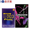 y |Xg!DpRh[IJg GROOVE (O[) 12 + IJg v~A [[X[ + roWF 4 Zbg Sł͂v܂BylR|Xzysmtb-sz