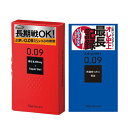 ◆｢メール便(日本郵便) ポスト投函 送料無料｣｢ぶ厚い0.09ミリコンドーム｣｢男性向け避妊用コンドーム｣相模ゴム工業 サガミ009 (ドット(10個入)・ナチュラル(10個入)選択) ※完全包装でお届け致します。【smtb-s】