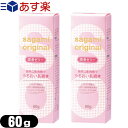 ◆｢あす楽発送 ポスト投函!｣｢送料無料｣｢潤滑ゼリー｣相模ゴム工業 サガミオリジナル 潤滑ゼリー 60g x2個セット (sagami original) - サガミオリジナルゼリー。ヒアルロン酸配合。 ※完全包装でお届け致します。【ネコポス】【smtb-s】