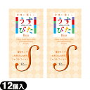 ◆｢メール便(日本郵便) ポスト投函 送料無料｣｢うす型タイプコンドーム｣ジャパンメディカル うすぴた Rich(リッチ)コンドーム Sサイズ (12個入り) x2箱セット - 女性にやさしい、薄型ジャストフィットタイプ。 ※完全包装でお届け致します。【smtb-s】