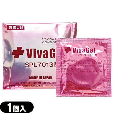 ◆｢男性向け避妊用コンドーム｣オカモトコンドームズ ビバジェルプラス(VivaGel) 1個入り ※完全包装でお届け致します。
