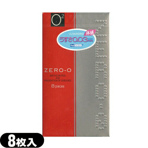 ◆｢うすさゼロ、使用感ゼロへ｣不二ラテックス リンクル00(ゼロゼロ)1000 8個入り(リンクルゼロゼロ1000)｢C0106｣ ※完全包装でお届け致します。
